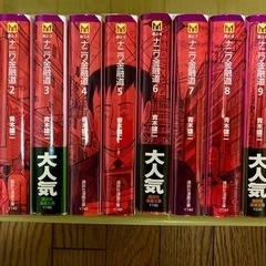 【売約済】ナニワ金融道 1〜10巻 全巻セット