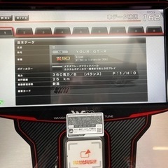 バナパスポートの画像