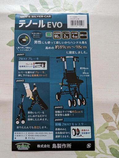 テノールEVO クロコダイルNB