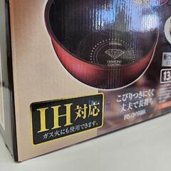 長期保管品/未使用 アイリスオーヤマ/ダイヤモンドコートパンIH用13点セット/コンロ・オーブンにも使える/こびりつきにくく丈夫で長持ちの画像