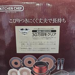 長期保管品/未使用 アイリスオーヤマ/ダイヤモンドコートパンIH用13点セット/コンロ・オーブンにも使える/こびりつきにくく丈夫で長持ちの画像