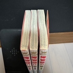 【漫画】俺物語！の画像