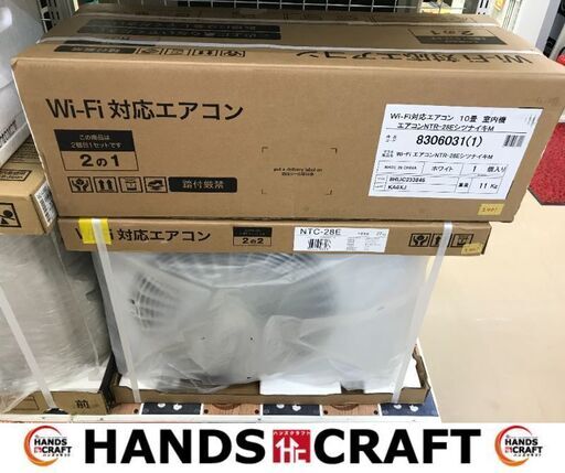 ✨ニトリ　未使用　NTR-28E　エアコン　22～23年製　10畳用　2.8ｋｗ✨うるま市田場✨