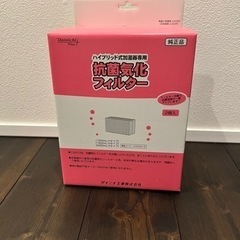 ダイニチ　HD181 気化式加湿器　大型　加湿量1800ml/DAINICHIの画像