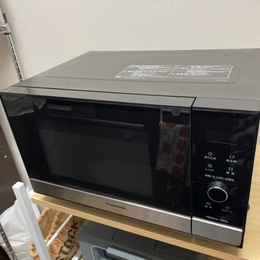電子レンジ