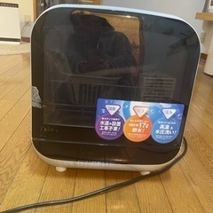 食洗機ジャンク品（渡す方決まりました）の画像