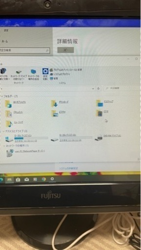 ディスプレイ一体型　富士通パソコン