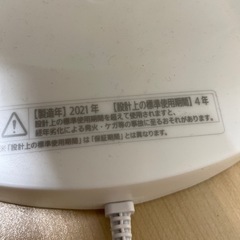 サーキュレーター(首振り機能が壊れてます)の画像