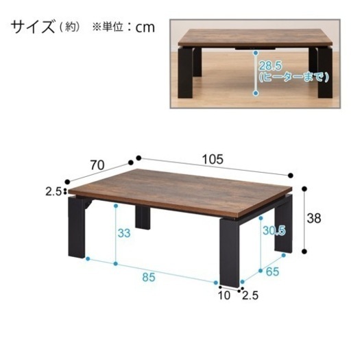 家具 ダイニングセット