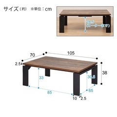 家具 ダイニングセットの画像