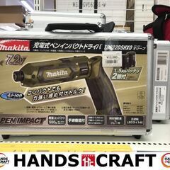 ✨マキタ　未使用　TD022DSHXO　充電式ペンインパクトドライバ　7.2V✨うるま市田場✨