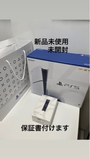 新型 PlayStation 5 slim CFI-2000A01未開封