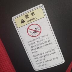 チャイルドシート3㌔〜の画像