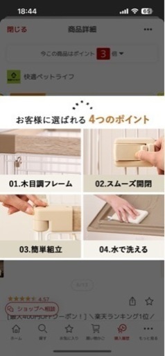 ペット用品　犬用ゲージ