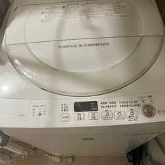 家電 生活家電 洗濯機