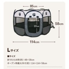 ペット用品　犬用品　サークルの画像