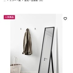 家具 ミラー/鏡