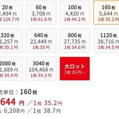 ６０サイズ　段ボール　ダンボールの画像