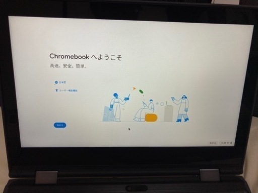 パソコン ノートパソコン