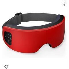 NIPLUX EYE RELAX ホットアイマスク

