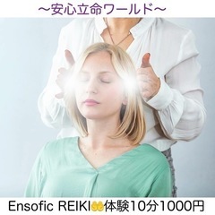 【横浜4/15(月)13〜16時】シャンバラクリニック女医主催イベント - その他