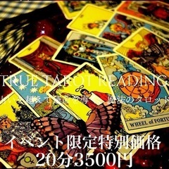 【横浜4/15(月)13〜16時】シャンバラクリニック女医主催イベント - イベント