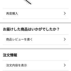 ステンレス物干し竿1本の画像