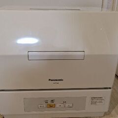 Panasonic NP-TCM3-W 2016年製