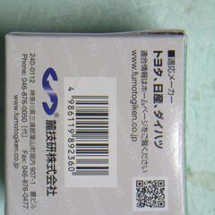 エコオイルチェンジャーF103SXの画像