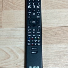 ☆液晶テレビ 32型 アイリスオーヤマ　2020年製の画像