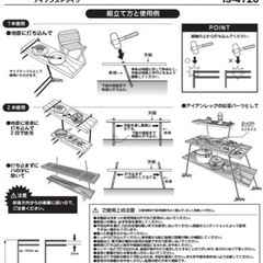 尾上製作所(ONOE) アイアンストライクの画像