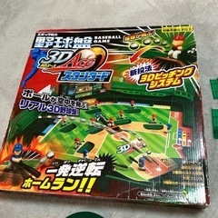 エポック社 野球盤 3Dエース