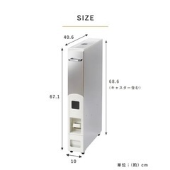 米櫃　スリム米ビツの画像
