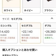 脚付セミダブルマットレスの画像