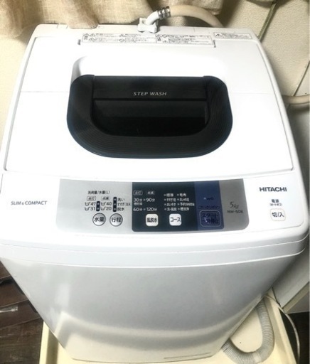 HITACHI 全自動電気洗濯機