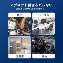  ★格安！新品同様！【500時間連続録音】QZTCAMERAボイスレコーダー 小型 ICレコーダー 32GB大容量 ICボイスレコーダー 録音機 超軽量 自動音声検知 ワンタッチ録音 マグネット付き OTG機能 ノイズキャンセリング技術 多機能 携帯便利 自動保存 Android/Windows/Mac対応 型番Q70 (02-32G)★の画像