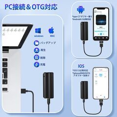  ★格安！新品同様！【500時間連続録音】QZTCAMERAボイスレコーダー 小型 ICレコーダー 32GB大容量 ICボイスレコーダー 録音機 超軽量 自動音声検知 ワンタッチ録音 マグネット付き OTG機能 ノイズキャンセリング技術 多機能 携帯便利 自動保存 Android/Windows/Mac対応 型番Q70 (02-32G)★の画像