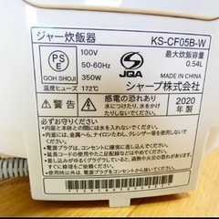 SHARP シャープ 炊飯器 ジャー炊飯器 KS-CF05B-W 2020年製 3合炊きの画像