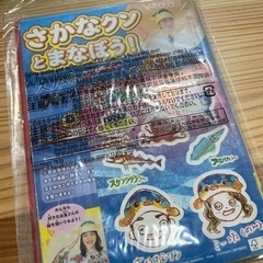 あげます！絵本