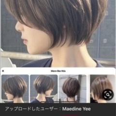 美容