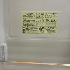 SHARP SJ-D14D-W 137L 冷蔵庫の画像