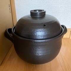 萬古焼　土鍋  炊飯　二重蓋　ごはん鍋の画像