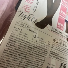 値下げ YOUBE ストッキング風 裏起毛タイツの画像