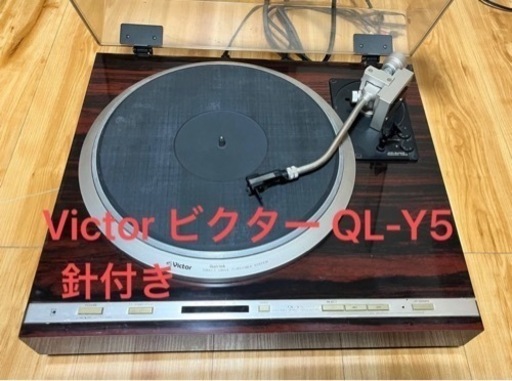 家電 オーディオ レコードプレーヤー