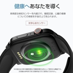 スマートウォッチの画像