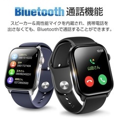 スマートウォッチの画像
