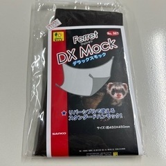 新品 動物用 ハンモック 小動物 フェレット ペット 猫 用品