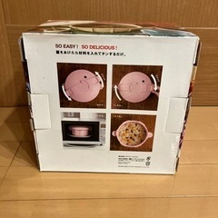 電気でチンする圧力鍋　マイヤージャパン　新品未開封の画像