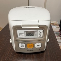 お譲り先決定！タイガー炊飯器　3合炊き
