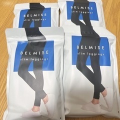 値下げ ベルミス スリムレギンス